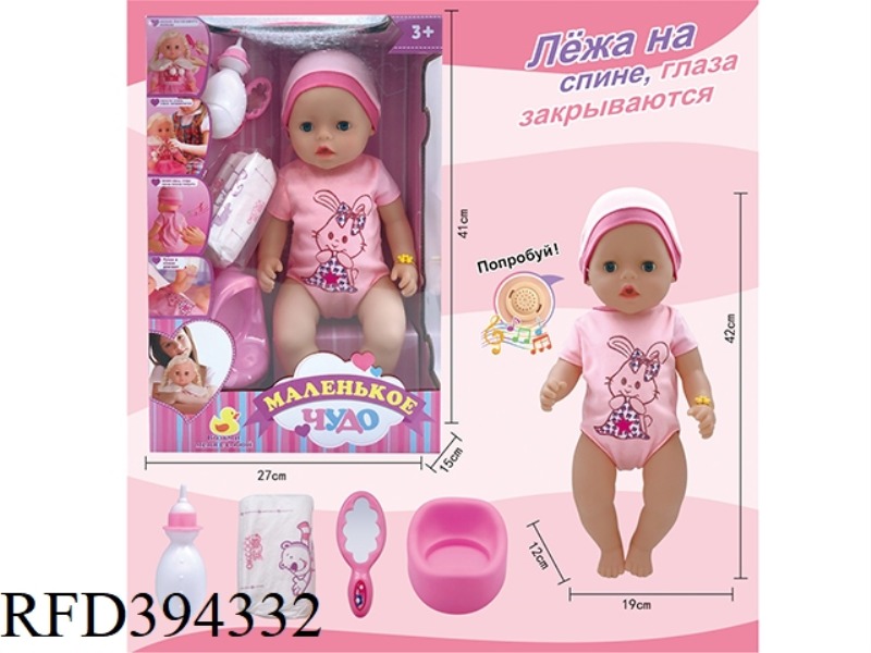 18 INCH LIVE EYE DRINKING WATER PEE DOLL RUSSIAN PACKAGING RUSSIAN IC I VINYL HANDS AND FEET COMPLET
