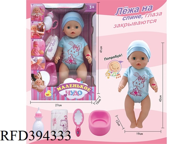 18 INCH LIVE EYE DRINKING WATER PEE DOLL RUSSIAN PACKAGING RUSSIAN IC I VINYL HANDS AND FEET COMPLET