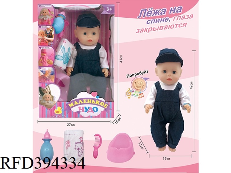 18 INCH LIVE EYE DRINKING WATER PEE DOLL RUSSIAN PACKAGING RUSSIAN IC I VINYL HANDS AND FEET COMPLET