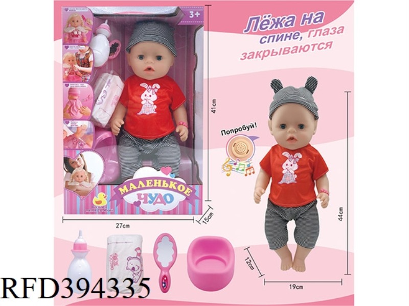 18 INCH LIVE EYE DRINKING WATER PEE DOLL RUSSIAN PACKAGING RUSSIAN IC I VINYL HANDS AND FEET COMPLET