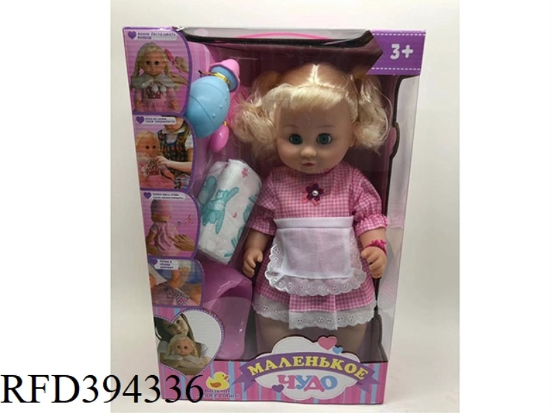 18 INCH LIVE EYE DRINKING WATER PEE DOLL RUSSIAN PACKAGING RUSSIAN IC I VINYL HANDS AND FEET COMPLET