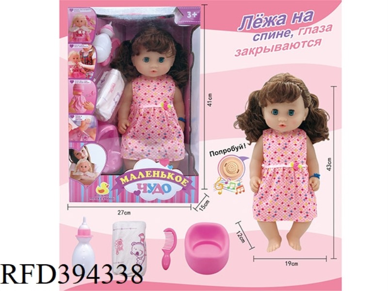 18 INCH LIVE EYE DRINKING WATER PEE DOLL RUSSIAN PACKAGING RUSSIAN IC I VINYL HANDS AND FEET COMPLET