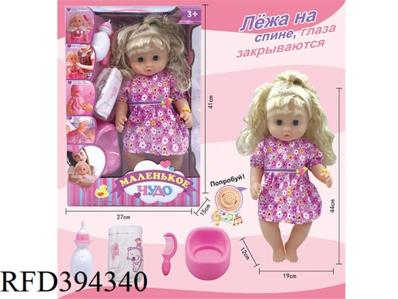 18 INCH LIVE EYE DRINKING WATER PEE DOLL RUSSIAN PACKAGING RUSSIAN IC I VINYL HANDS AND FEET COMPLET