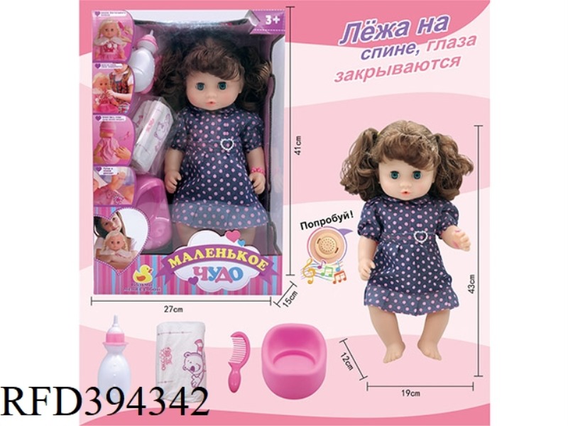 18 INCH LIVE EYE DRINKING WATER PEE DOLL RUSSIAN PACKAGING RUSSIAN IC I VINYL HANDS AND FEET COMPLET