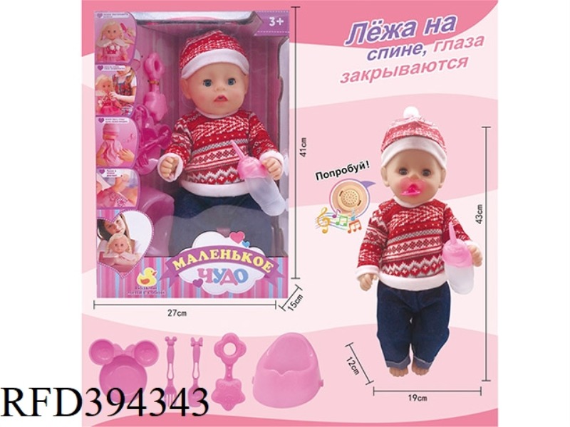 18-INCH LIVE EYE DRINKING WATER PEE DOLL RUSSIAN PACKAGING RUSSIAN IC VINYL HANDS AND FEET COMPLETE