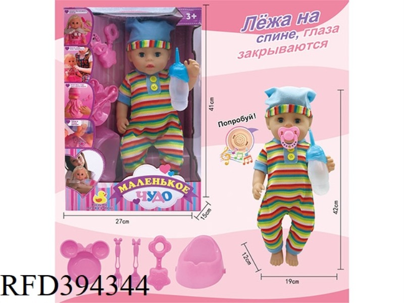 18-INCH LIVE EYE DRINKING WATER PEE DOLL RUSSIAN PACKAGING RUSSIAN IC VINYL HANDS AND FEET COMPLETE