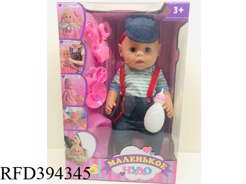 18-INCH LIVE EYE DRINKING WATER PEE DOLL RUSSIAN PACKAGING RUSSIAN IC VINYL HANDS AND FEET COMPLETE
