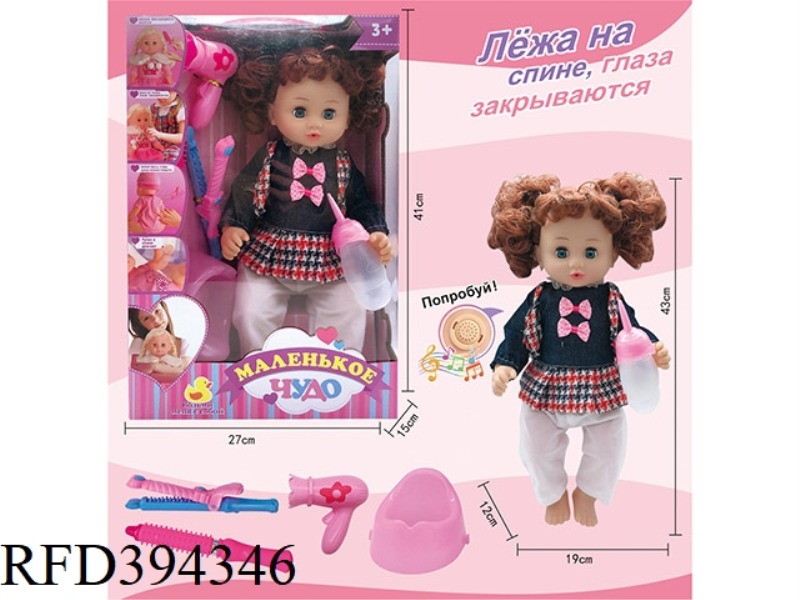 18-INCH LIVE EYE DRINKING WATER PEE DOLL RUSSIAN PACKAGING RUSSIAN IC VINYL HANDS AND FEET COMPLETE