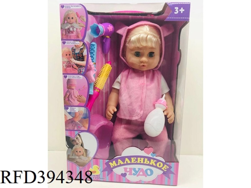 18-INCH LIVE EYE DRINKING WATER PEE DOLL RUSSIAN PACKAGING RUSSIAN IC VINYL HANDS AND FEET COMPLETE