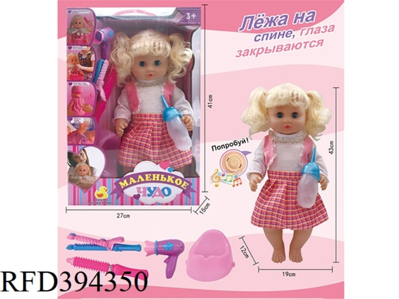 18-INCH LIVE EYE DRINKING WATER PEE DOLL RUSSIAN PACKAGING RUSSIAN IC VINYL HANDS AND FEET COMPLETE