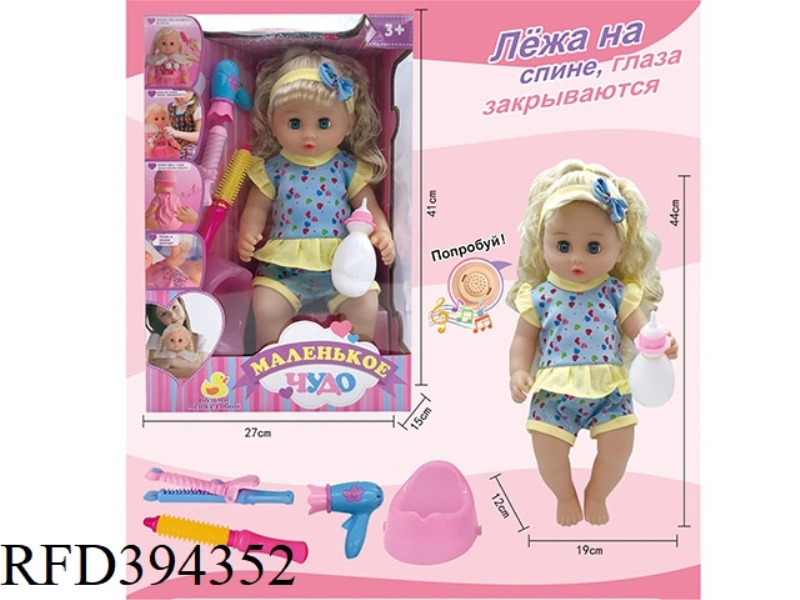 18-INCH LIVE EYE DRINKING WATER PEE DOLL RUSSIAN PACKAGING RUSSIAN IC VINYL HANDS AND FEET COMPLETE