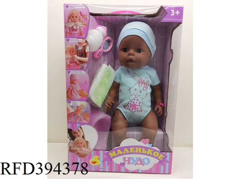 18-INCH BLACK-SKINNED DOLL WITH LIVE EYES, DRINKING WATER, PEEING, RUSSIAN IC, HEAD, HANDS AND FEET