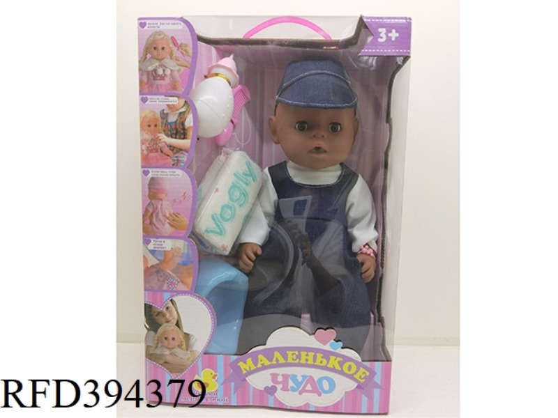 18-INCH BLACK-SKINNED DOLL WITH LIVE EYES, DRINKING WATER, PEEING, RUSSIAN IC, HEAD, HANDS AND FEET