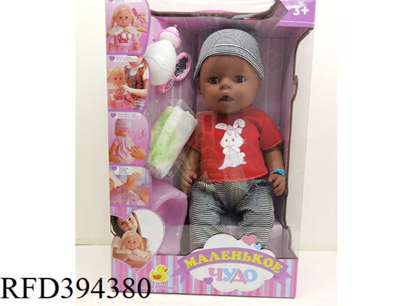 18-INCH BLACK-SKINNED DOLL WITH LIVE EYES, DRINKING WATER, PEEING, RUSSIAN IC, HEAD, HANDS AND FEET