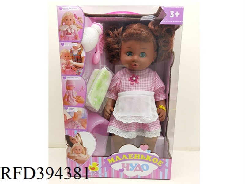 18-INCH BLACK-SKINNED DOLL WITH LIVE EYES, DRINKING WATER, PEEING, RUSSIAN IC, HEAD, HANDS AND FEET