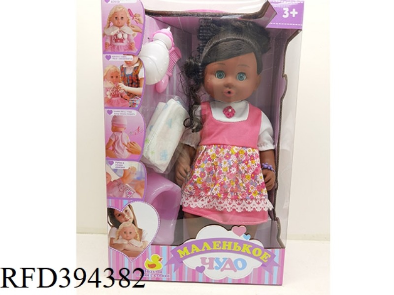 18-INCH BLACK-SKINNED DOLL WITH LIVE EYES, DRINKING WATER, PEEING, RUSSIAN IC, HEAD, HANDS AND FEET