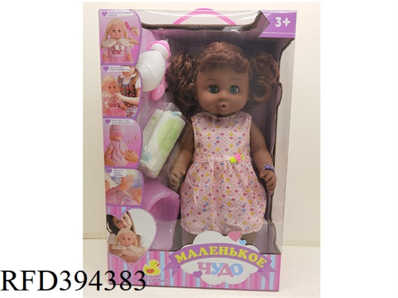 18-INCH BLACK-SKINNED DOLL WITH LIVE EYES, DRINKING WATER, PEEING, RUSSIAN IC, HEAD, HANDS AND FEET