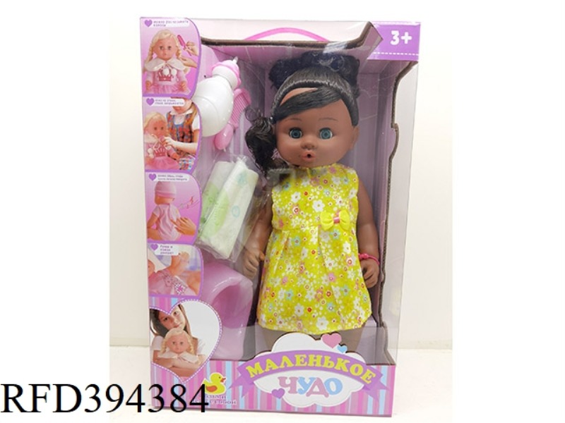 18-INCH BLACK-SKINNED DOLL WITH LIVE EYES, DRINKING WATER, PEEING, RUSSIAN IC, HEAD, HANDS AND FEET