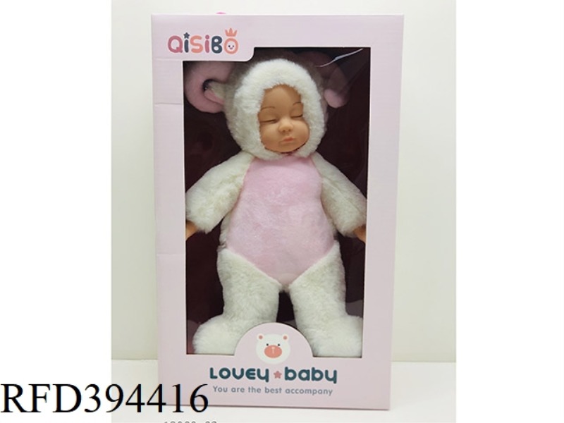 14 INCH PLUSH COTTON BODY TO COMFORT SLEEPING BABY LAMB