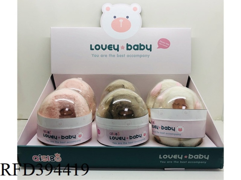 PIGGY BANK TRANSPARENT EGG PACK 10 INCH PLUSH COTTON BODY SLEEPING BABY BOY, RABBIT, BEAR, LITTLE SH