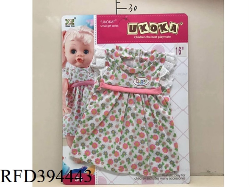 16 SAVE GREEN SKIRT