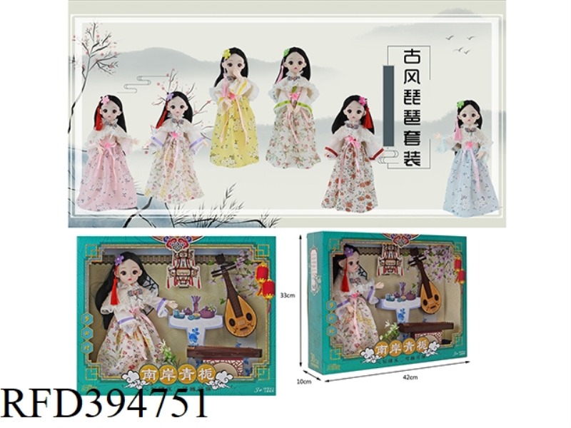 12-INCH 30 CM 13 JOINT 3D BELIEVATION ANCIENT AIR SET 琵琶 + GUZHENG SIX MIXED