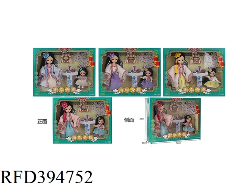 12-INCH 30 CM 21 JOINT 6 INCH 16 CM 13 JOINT BELONGS TO THE ANCIENT STYLE PARENT-CHILD SUIT FOUR MIX