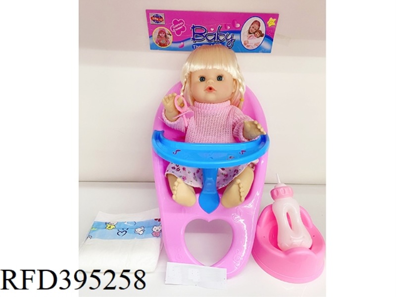 14-INCH DRINKING WATER AND PEE GIRL 4 VOICES WITH CHAIR. TOILET. BABY BOTTLE. NIPPLE. DIAPER