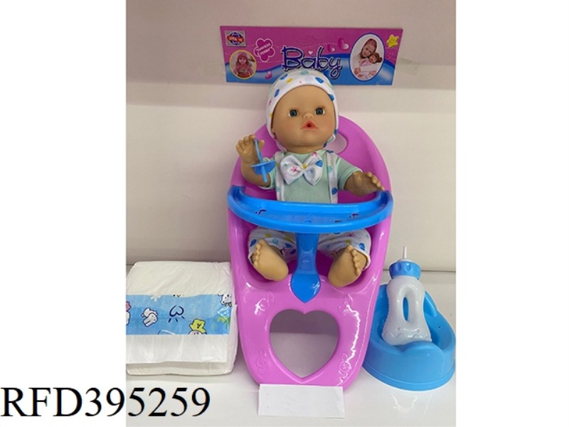 14-INCH DRINKING WATER AND PEEING BOY 4 VOICES WITH CHAIR. TOILET. BABY BOTTLE. NIPPLE. DIAPER