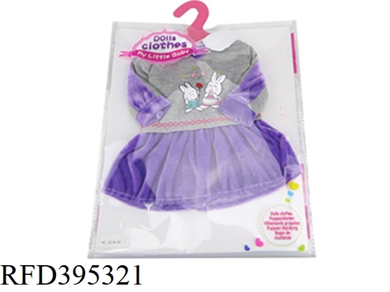 SCHOOL UNIFORM SKIRT