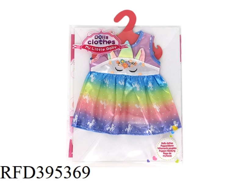 RAINBOW ANGEL SKIRT