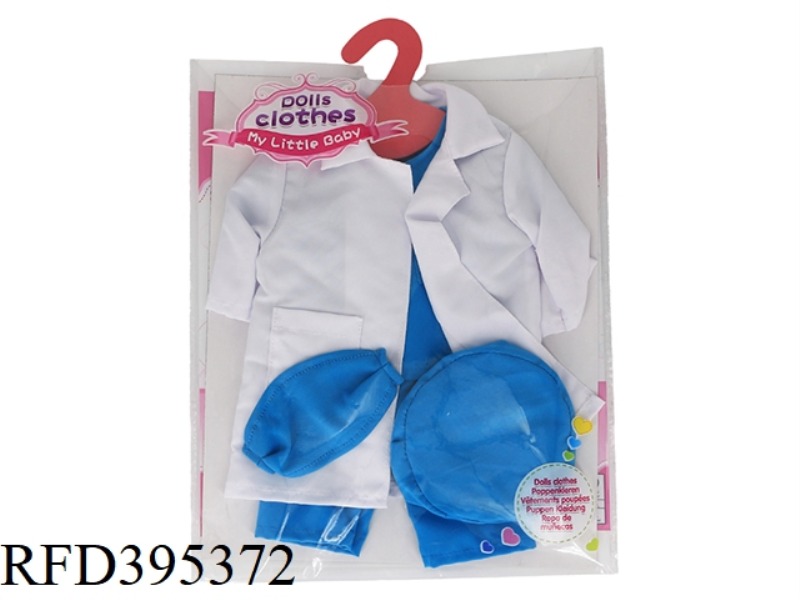 BLUE MEDICAL SUIT (INCLUDING MASK)