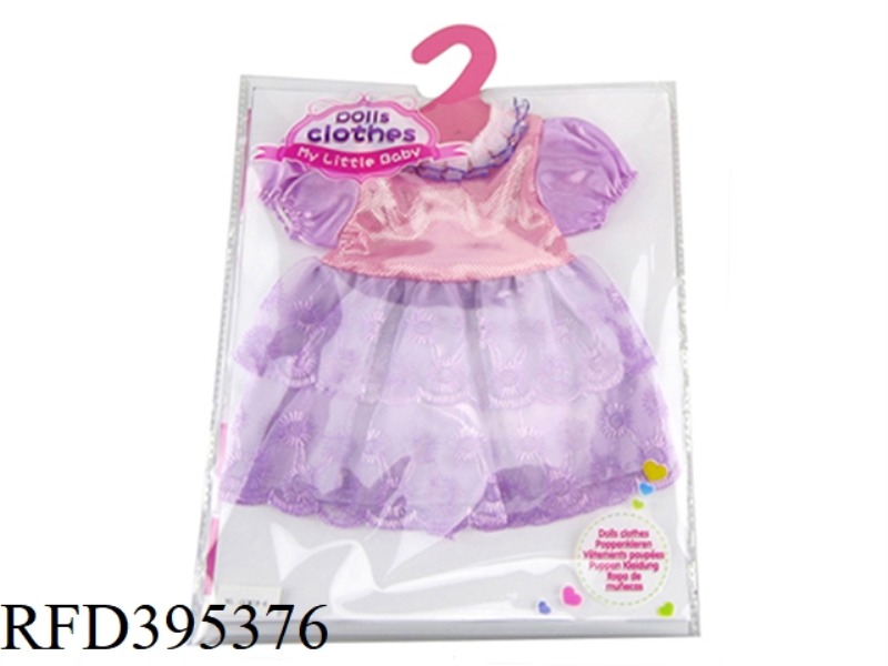 PURPLE LACE DOUBLE-LAYER SKIRT