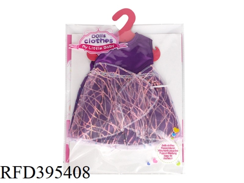 PURPLE EMBROIDERED BEAD SKIRT