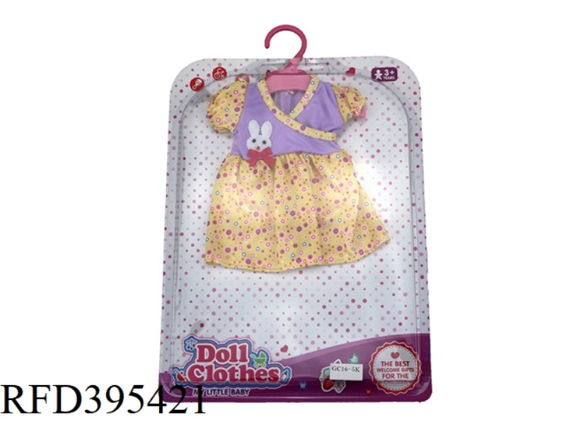 YELLOW FLOWER CONTRACT SKIRT