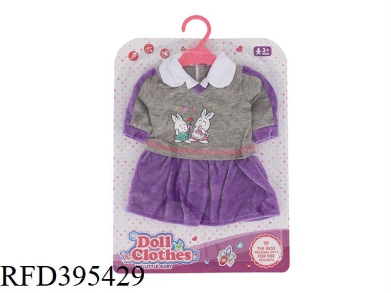 SCHOOL UNIFORM SKIRT