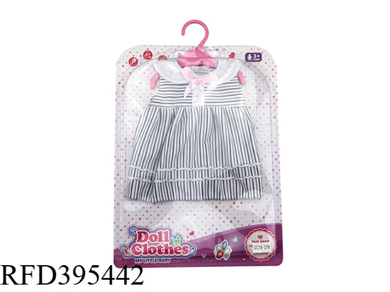 BLACK STRIPED SKIRT