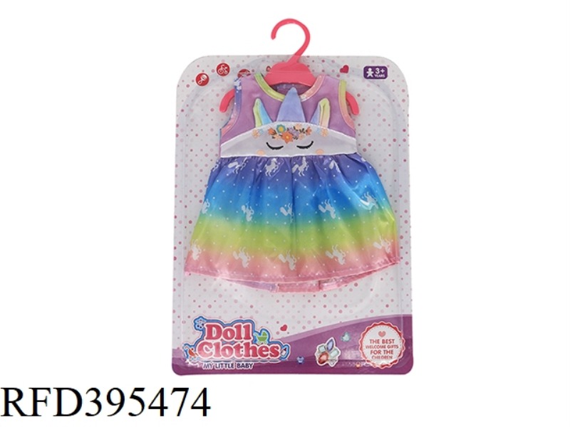 RAINBOW ANGEL SKIRT