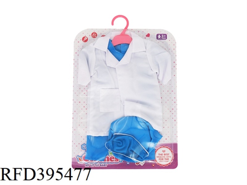BLUE MEDICAL SUIT (INCLUDING MASK)
