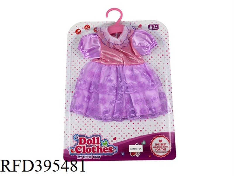 PURPLE LACE DOUBLE-LAYER SKIRT