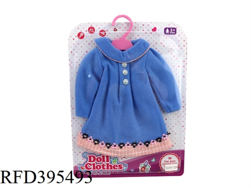 BLUE ROUND LAPEL SKIRT