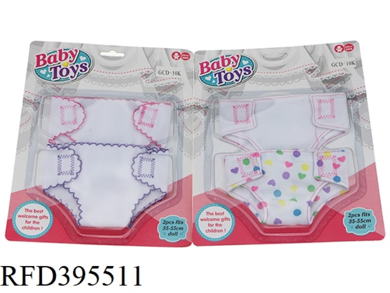 DIAPERS (2 VILLAGERS)