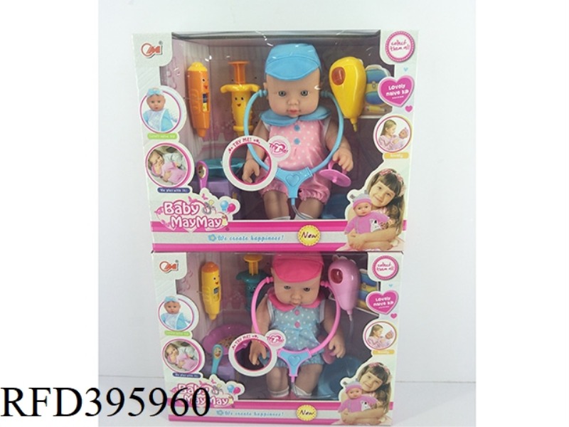 HARD PLASTIC MALE BABY WITH SIX TONES IC PLUS ACCESSORIES