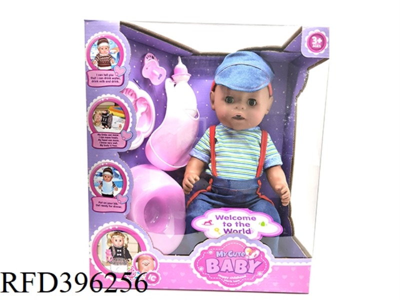 18-INCH BLACK-SKINNED DOLL WITH IC VINYL HANDS AND FEET