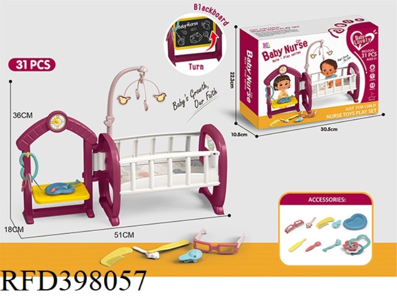 DOLL CARE SET