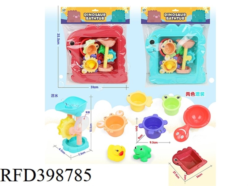 DINOSAUR BATH + WATER DRAIN SET