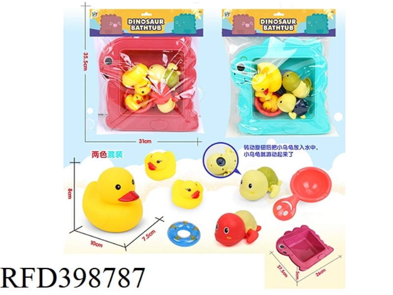 DINOSAUR BATHTUB + VINYL 1 LARGE 2 DUCKLINGS + 2 SWIMMING TURTLES