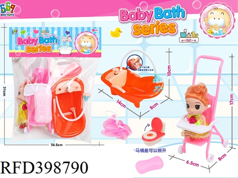 HAND PRESSURE SPRAY SMALL BATHTUB + CONFUSED DOLL + SMALL TROLLEY