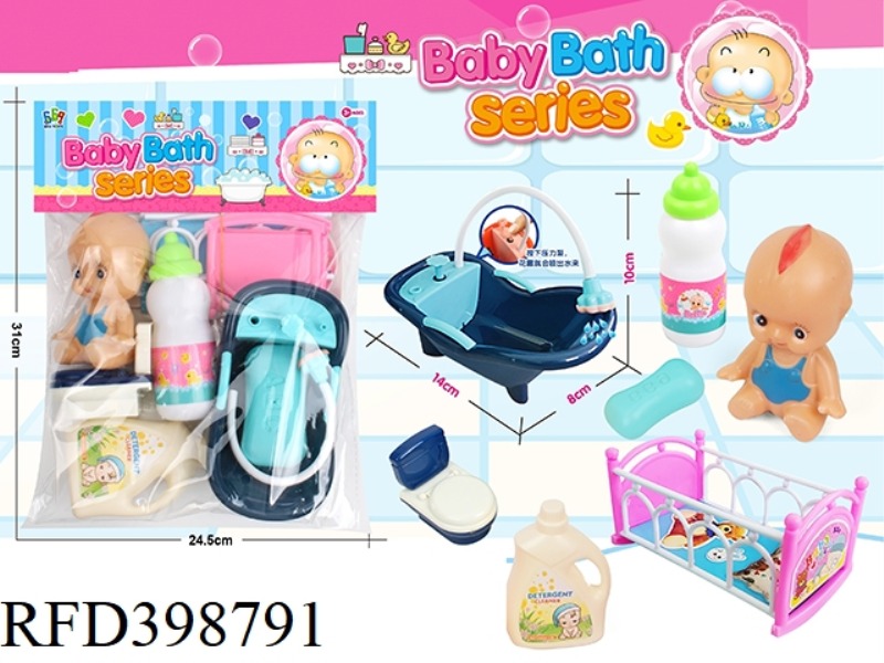 HAND-PRESSING WATER JET SMALL BATHTUB + BOTTLE BLOWING SITTING SANMAO DOLL + BED SET