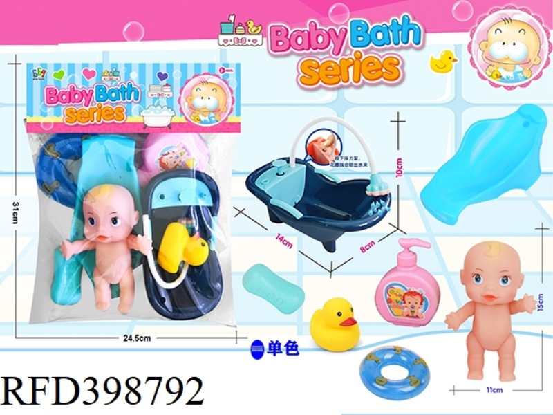 HAND PRESSURE SPRAY SMALL BATHTUB + VINYL SMALL YELLOW HAIR DOLL